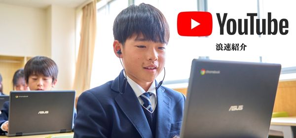 Youtube 浪速紹介