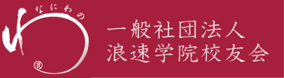 https://www.naniwa.site/